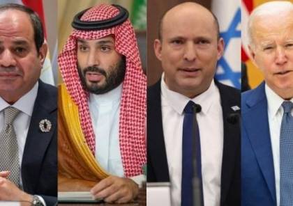 اتفاق أميركي سعودي إسرائيلي مصري قريب بشأن هذه القضية ..