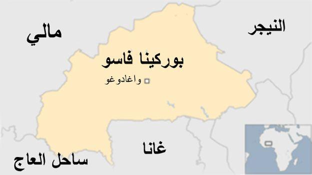 “20 قتيلا على الاقل” في هجوم على فندق في واغادوغو عاصمة بوركينا فاسو