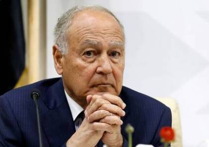الجامعة العربية تعلق على قرار الجزائر قطع علاقاتها مع المغرب