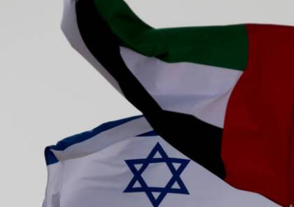لهذا السبب .. الكشف عن بوادر أزمة بين الإمارات وإسرائيل