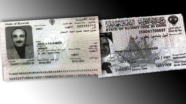كويتيان شقيق أحدهما راعي كنيسة يظهران جثتين في لبنان