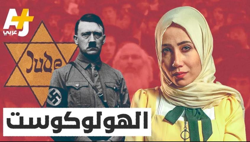 “الجزيرة” تضحي باثنين من صغار الموظفين لإطفاء غضبة إسرائيل