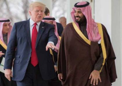 ترامب : بن سلمان متورط في مقتل خاشقجي