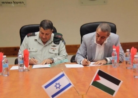 إسرائيل تسمح للفلسطينيين بالحصول على خدمات الجيل الثالث للهواتف الخلوية