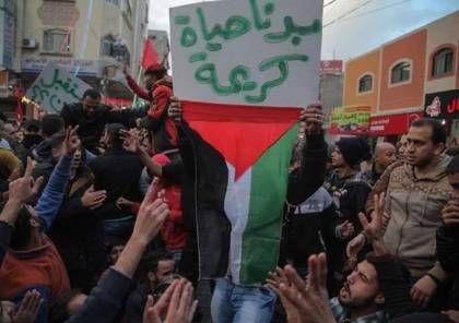 اجتماع عاجل للفصائل لبحث الأوضاع بغزة في ظل قمع حراك “يسقط الغلاء”