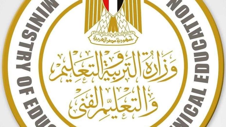 الحق سجل دلوقتي.. رابط تسجيل استمارة الثانوية العامة 2025 وخطوات التقديم ورسوم الاستمارة عبر موقع وزارة التربية والتعليم