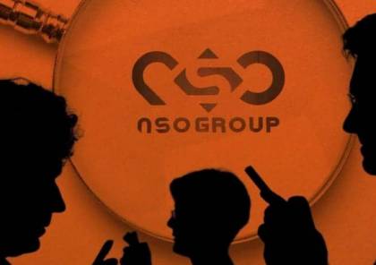 شركة أميركية تتطلع للاستحواذ على برنامج التجسس “بيغاسوس”