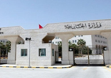 الأردن يدين افتتاح التشيك مكتبا دبلوماسيا بالقدس