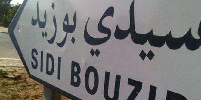 مقتل 12 فلاح وفلاحة بولاية “سيدي بوزيد” التونسية تؤجج الاحتجاجات والإضراب العام