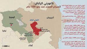 نحو 100 ألف نازح يغادرون ناغورني كراباخ إلى أرمينيا
