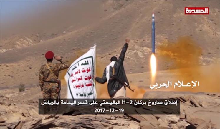 الحوثيون: هجماتنا قد تستهدف دولا أخرى