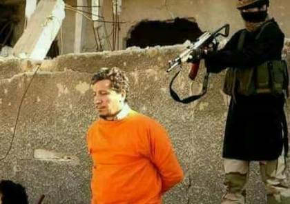 داعش” تعدم فلسطينيين من مخيم اليرموك بتهمة التعامل مع حماس والنظام السوري