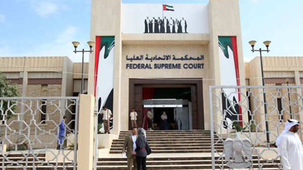 الإمارات: المؤبد لـ11 شخصاً خططوا “لأعمال إرهابية”