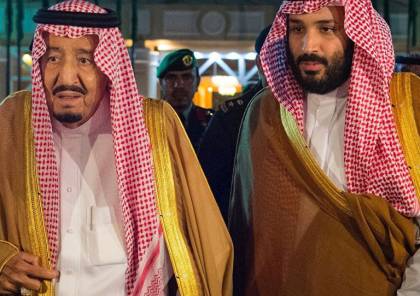 تفاصيل جديدة في قرار قاضي فرنسي القبض على بنت الملك سلمان
