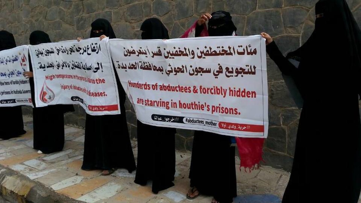 الحوثيون يمنعون دخول الإفطار والسحور للمختطفين