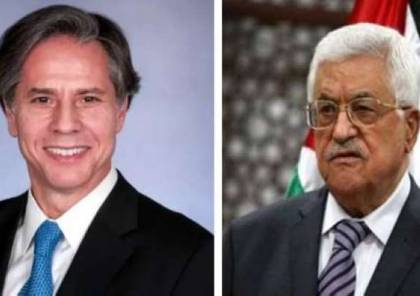 الرئيس الفلسطيني خلال اتصال هاتفي مع بلينكين: هذه هي مطالبنا خلال زيارة بايدن…