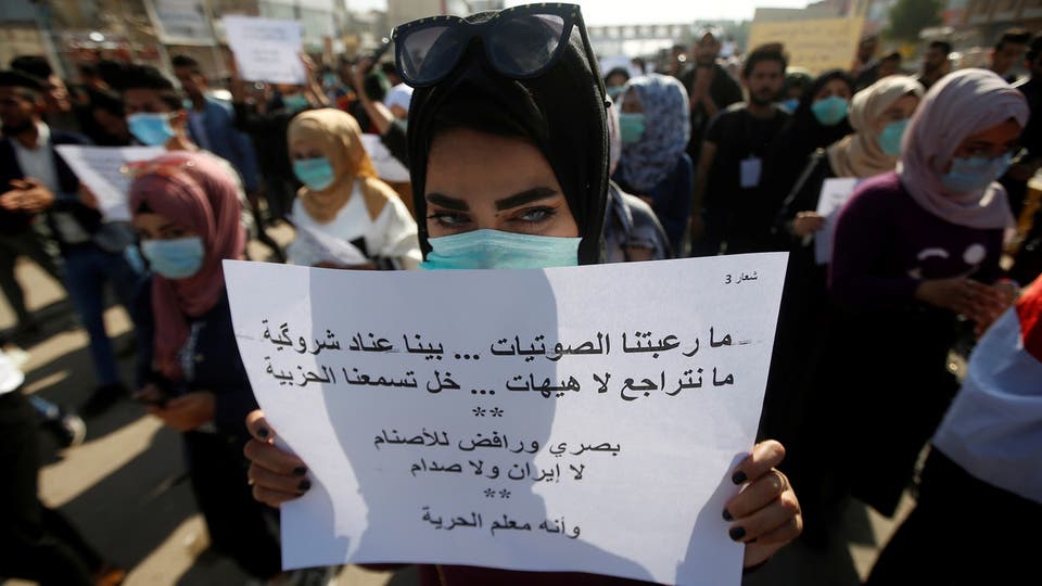 العراق.. تظاهرات ضد قانون الانتخابات وإحراق مقار بدر والدعوة والعصائب