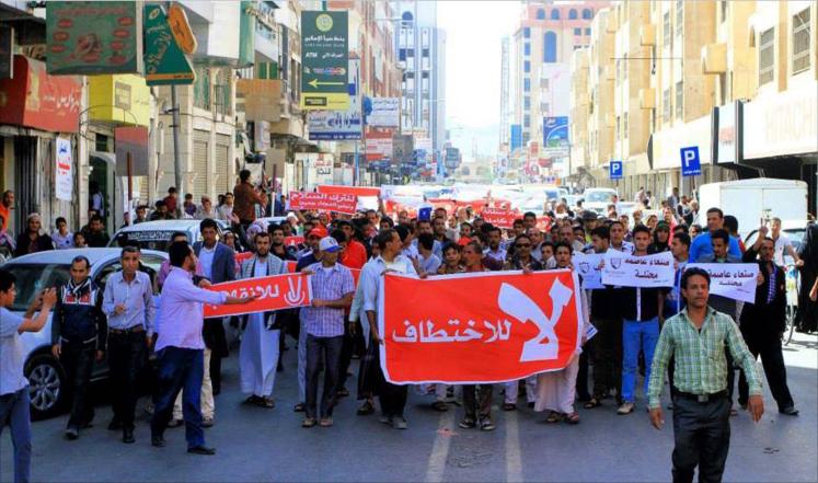 المرصد الأورومتوسطي: ألفا حالة إخفاء قسري باليمن