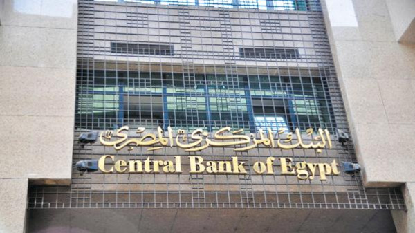 انتعاش المضاربات على الدولار رغم تغليظ عقوبتها بمصر