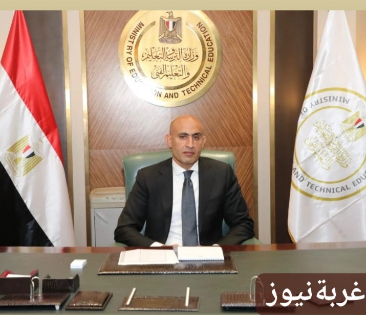 وزير التعليم يكشف تفاصيل البكالوريا المصرية: شهادة معتمدة دوليًا ومجانية للطلاب