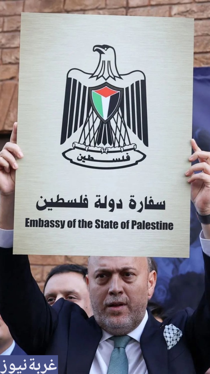 السفير حسام زملط يقود احتفال رفع علم فلسطين في لندن