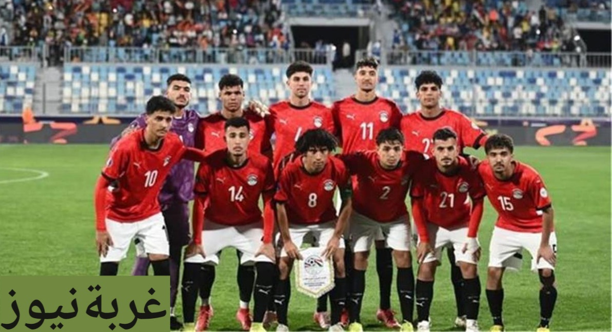 بث مباشر الآن: مصر تواجه اليابان في كأس العالم للشباب 2025