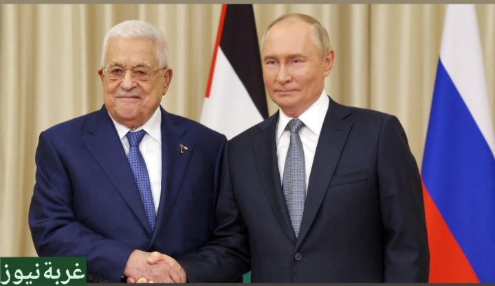بوتين يشيد بمحمود عباس كأفضل إدارة للقطاع الفلسطيني