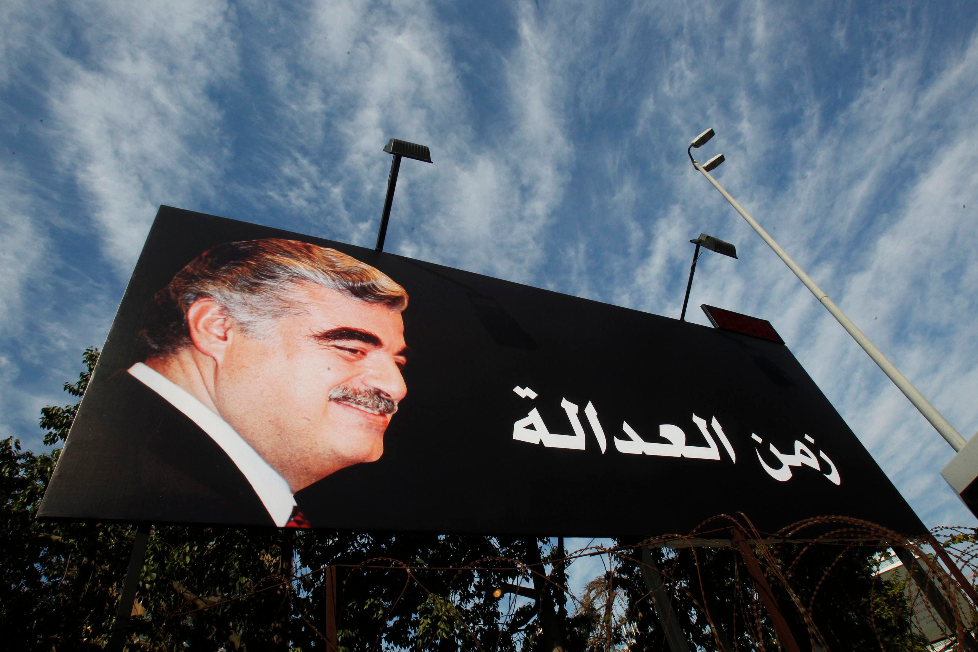 لبنان.. ترقب لصدور قرار المحكمة الخاصة باغتيال الحريري