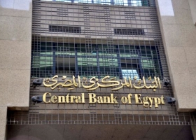 وديعة إماراتية بمليار دولار في المصرف المركزي المصري