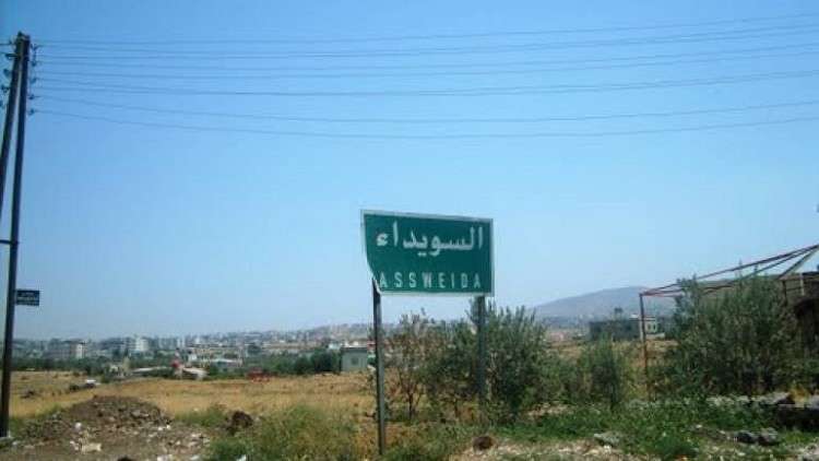 داعش يعدم أحد الرهائن المختطفين في السويداء جنوب سوريا