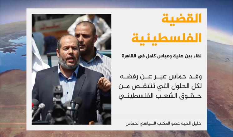 وفد حماس يلتقي وزير المخابرات المصري بالقاهرة