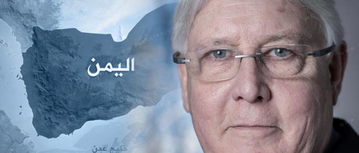 اليمن: انطلاق”غريفيث” في جولة لإنعاش الملف اليمني تشمل 3 دول