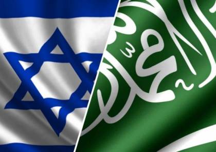 تفاؤل إسرائيلي بتقدم العلاقات مع الرياض وحديث عن جائزة كبرى