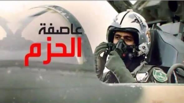 دراسة يمنية: التحالف انحرف عن أهدافه في اليمن وأبوظبي تدعم تجزئة البلاد