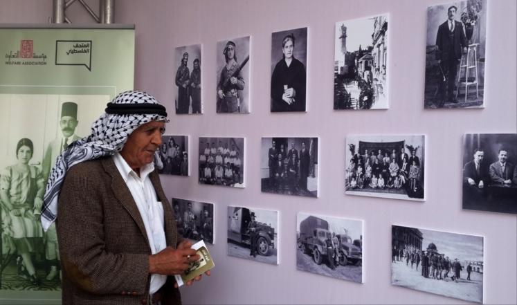 افتتاح أول متحف وطني فلسطيني بالضفة الغربية