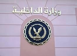 الداخلية المصرية تكشف ملابسات استشهاد ضابط وإصابة شرطيين في العريش