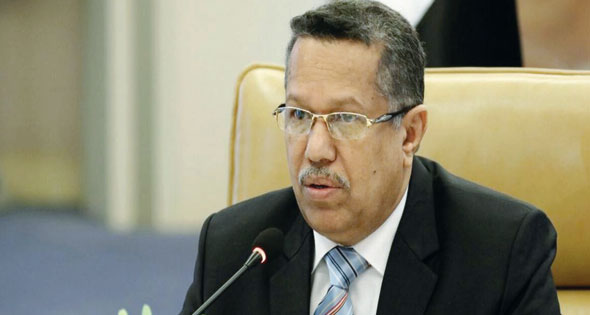 طاقم الحكومة اليمنية يعود ويستقر في عدن
