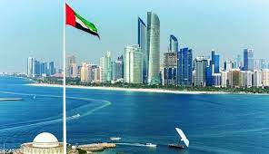 الإمارات تمول مشاريع في إفريقيا بقيمة 4.5 مليار دولار