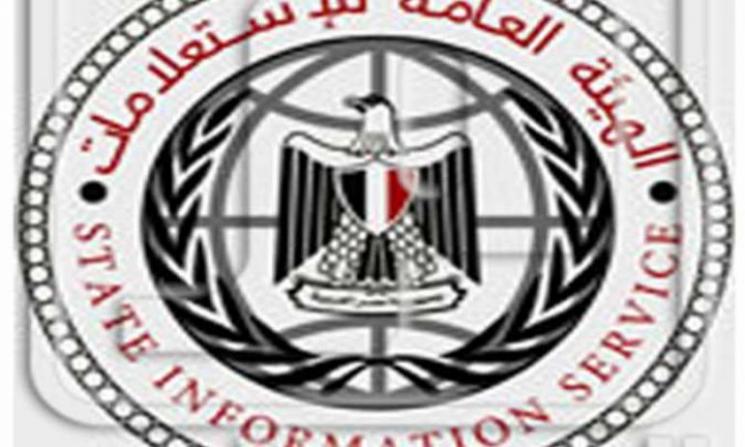 مصر تنفي صحة تقرير “نيويورك تايمز” عن قبولها ضمنيا لقرار ترامب: “إدعاءات لا تليق بصحيفة كبيرة”!