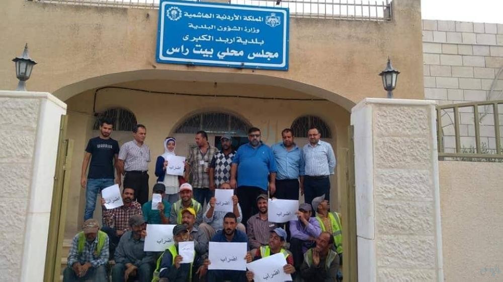 لليوم الثالث علي التوالي .. إضراب الدوائر الإدارية والفنية في بلدية اربد