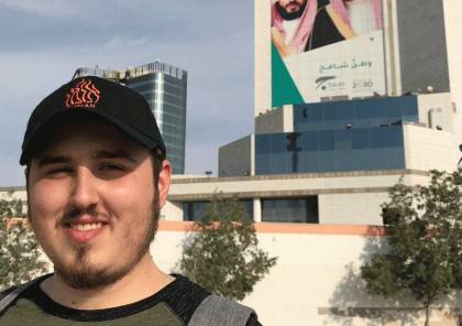 صور : إسرائيلي يحدث ضجة في السعودية بعد كشف زيارته السرية