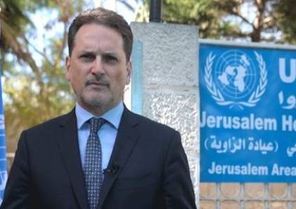 مفوض وكالة أونروا: “لا يمكن إخفاء اللاجئين الفلسطينيين بالتمني”
