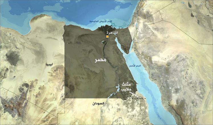 مصر غاضبة من “روسيا اليوم” بسبب حلايب
