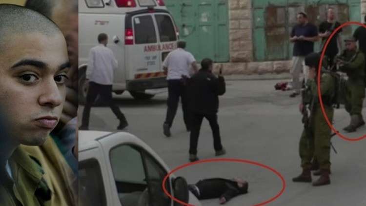 الجندي الإسرائيلي قاتل الفلسطيني الجريح يحصل على مكافأة
