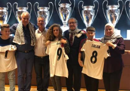 اسرائيل تتهم نادي ريال مدريد بدعم الارهاب لاستقباله عهد التميمي