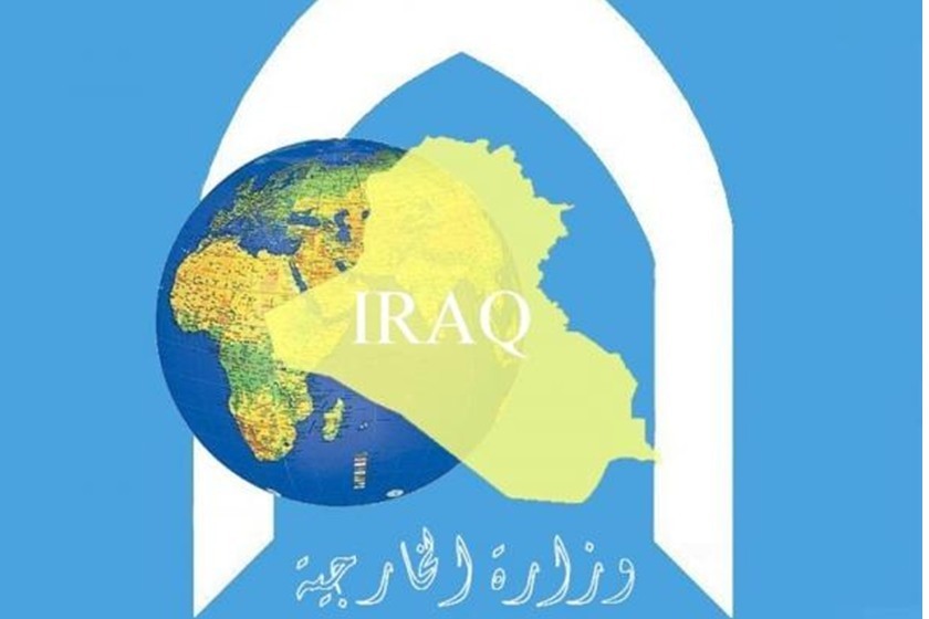 العراق:استرداد 25 مليون دولار من الأموال المجمدة في ألمانيا