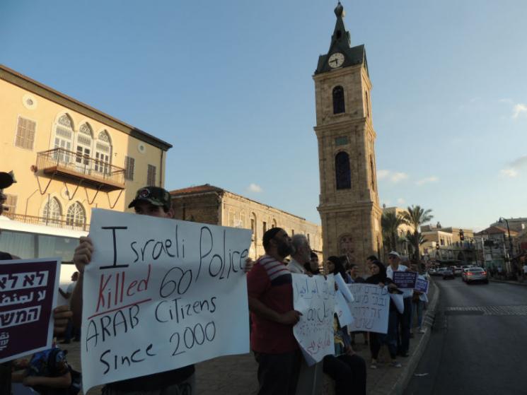 احتجاجات في يافا على “عنف” الشرطة الاسرائيلية تجاه المواطنين فلسطيني المدينة
