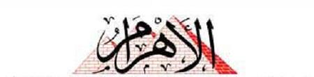 مصر: مصادر عدد صحيفة “البوابة” الورقية..وفضيحة في “الأهرام” بسبب مقال