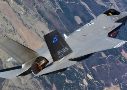 معاريف : لأول مرة.. طائرات F35 إسرائيلية تشارك في مناورات دولية