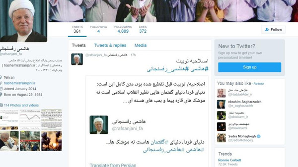 بعد غضب خامنئي.. رفسنجاني يعدل تغريدة “الصورايخ”